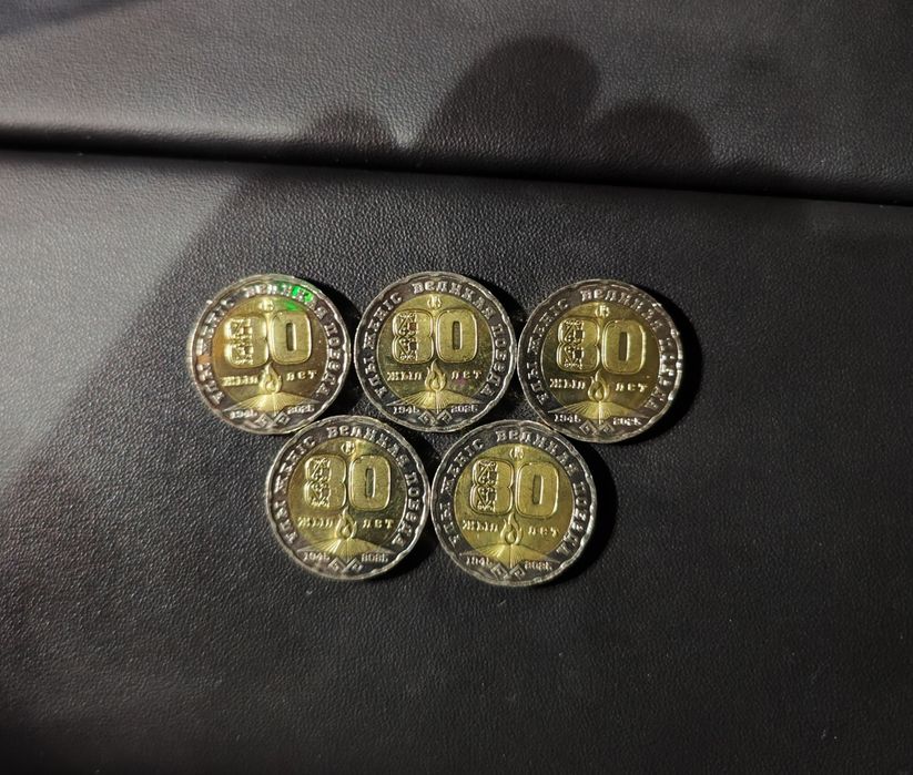 200т Монета коллекционирование