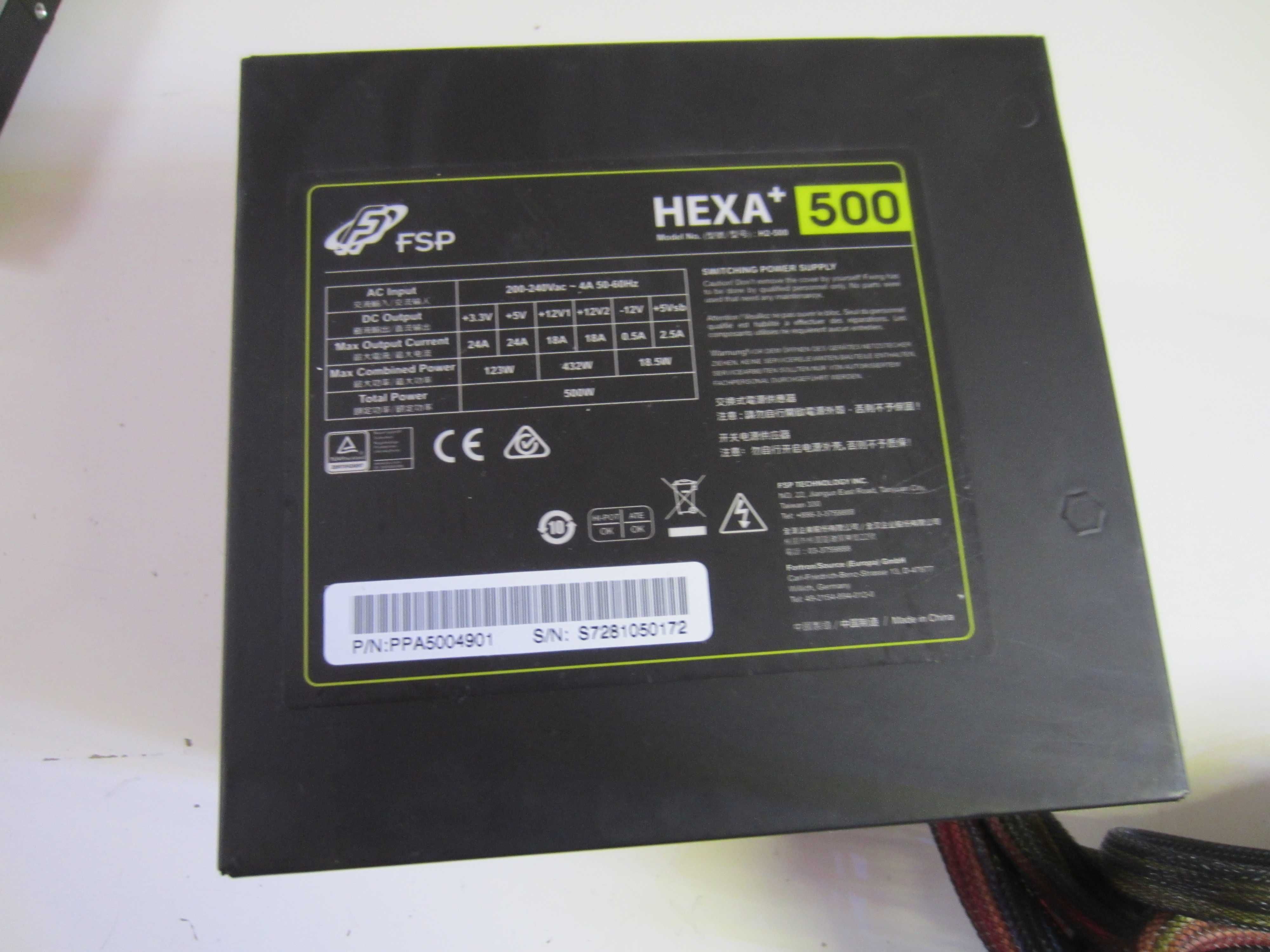 Захранване  FSP  500W