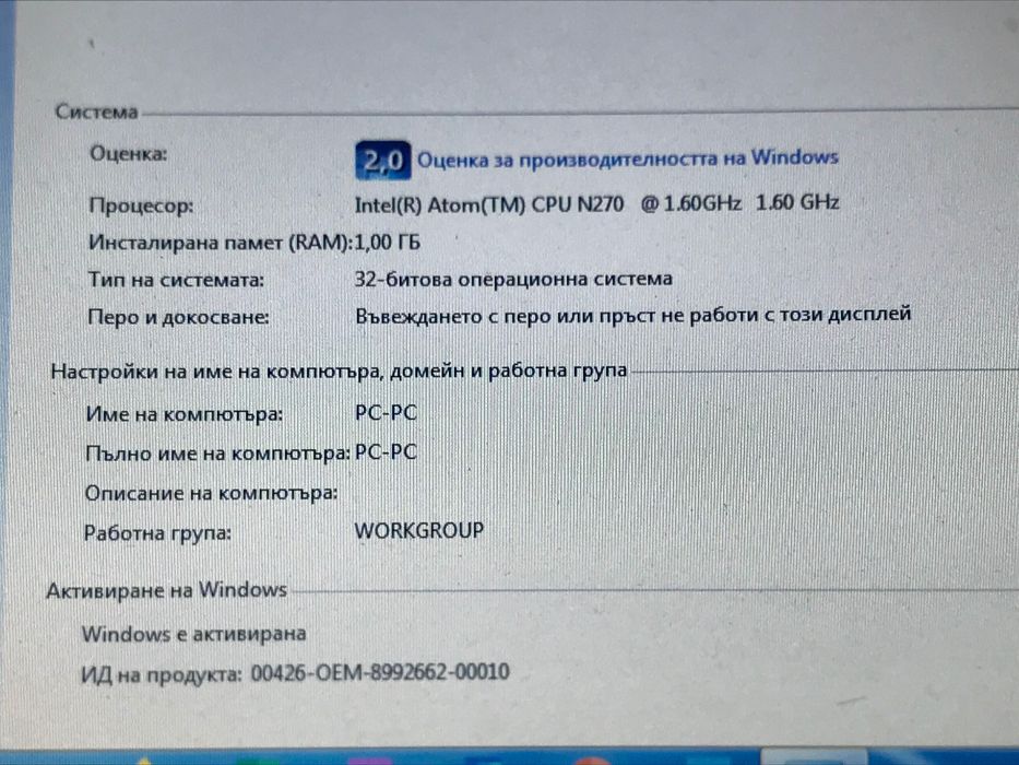 Лаптоп HP mini 26 см. диагонал на екрана