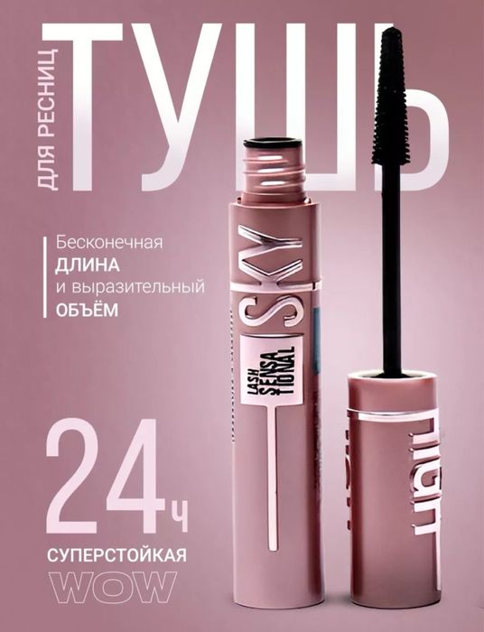 Инфографика, карточки товаров на маркетплейсах