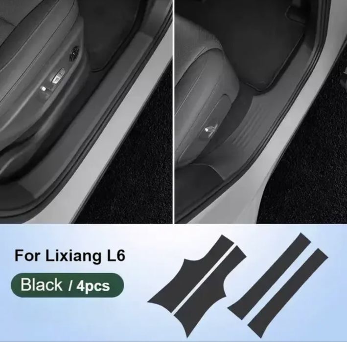 Наклейка самоклейка на внутренние пластиковые пороги Lixiang L6