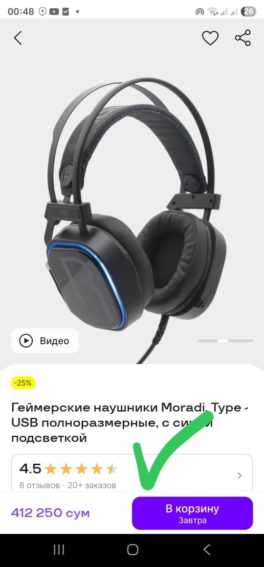 20шт игровой Game club компютери монстры 1 та Жентрани пулига терилган