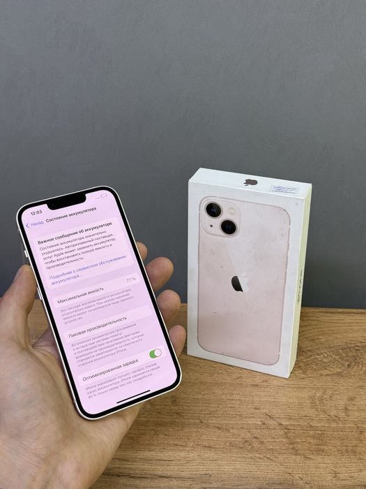 Iphone 13 128 GB | Mobile Zone