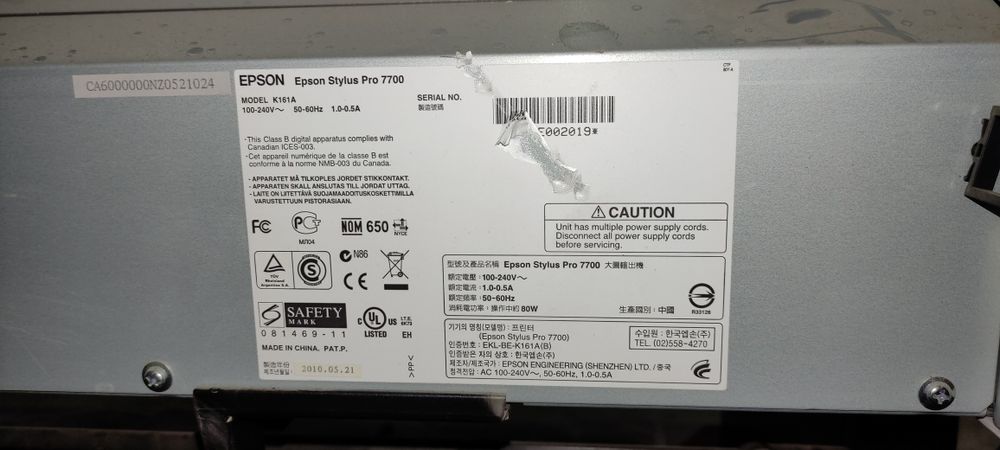 Плоттер.       .