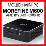 Morefine m600 мощен мини компютър