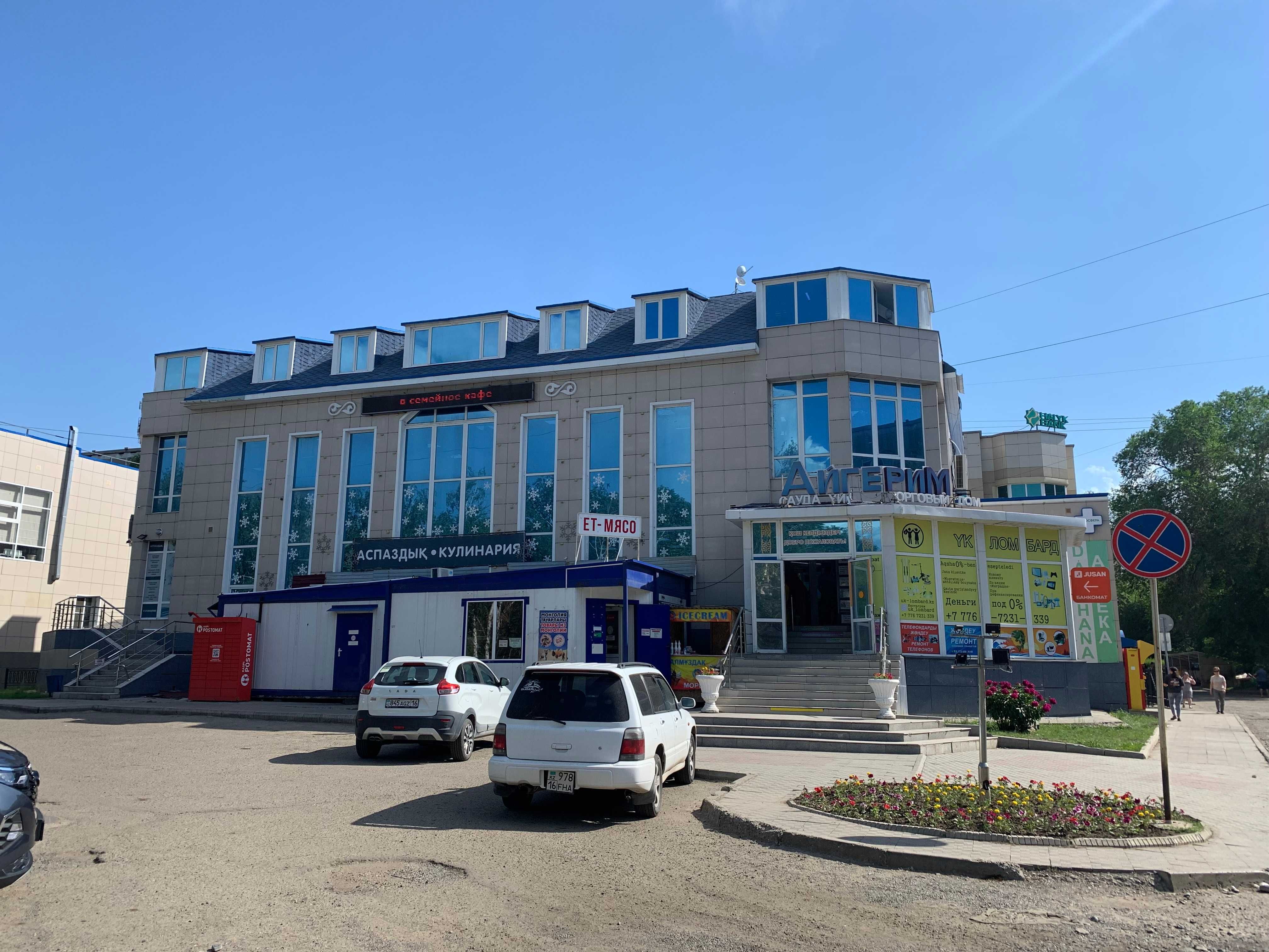 Сдается в аренду коммерческие помещения