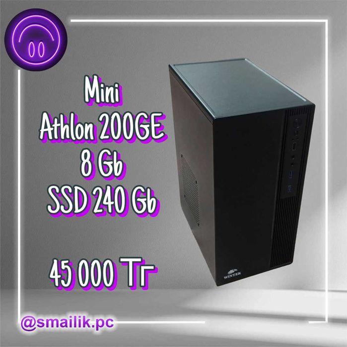Athlon 200GE\8 gb\SSD 240 Gb\Гарантия\Новый корпус