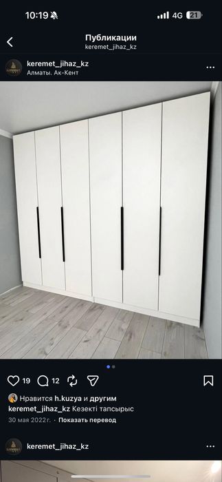 Купе шкаф на заказ