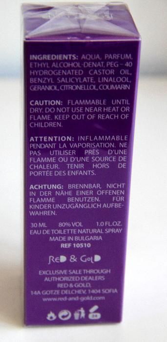 Парфюм от Purple Made in Bulgaria