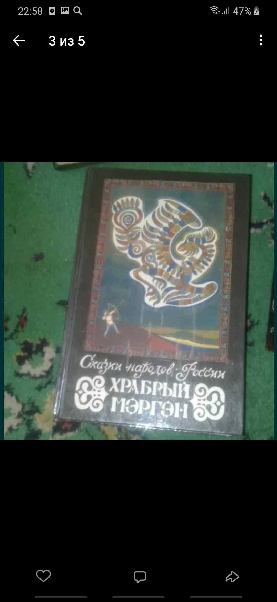 Продаются книги в хорошем состоянии