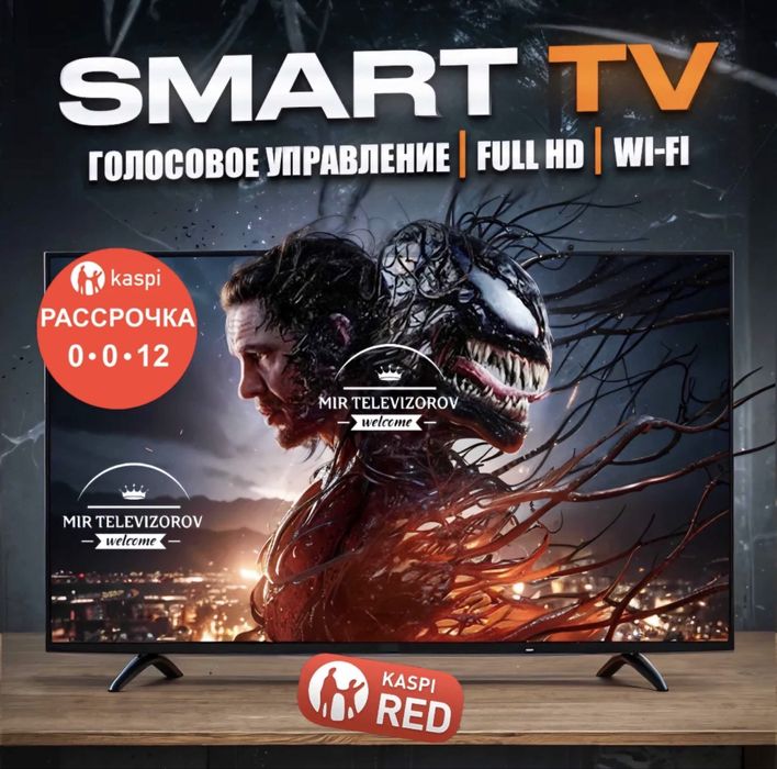 Новый Телевизор 102 см 40 дюимов