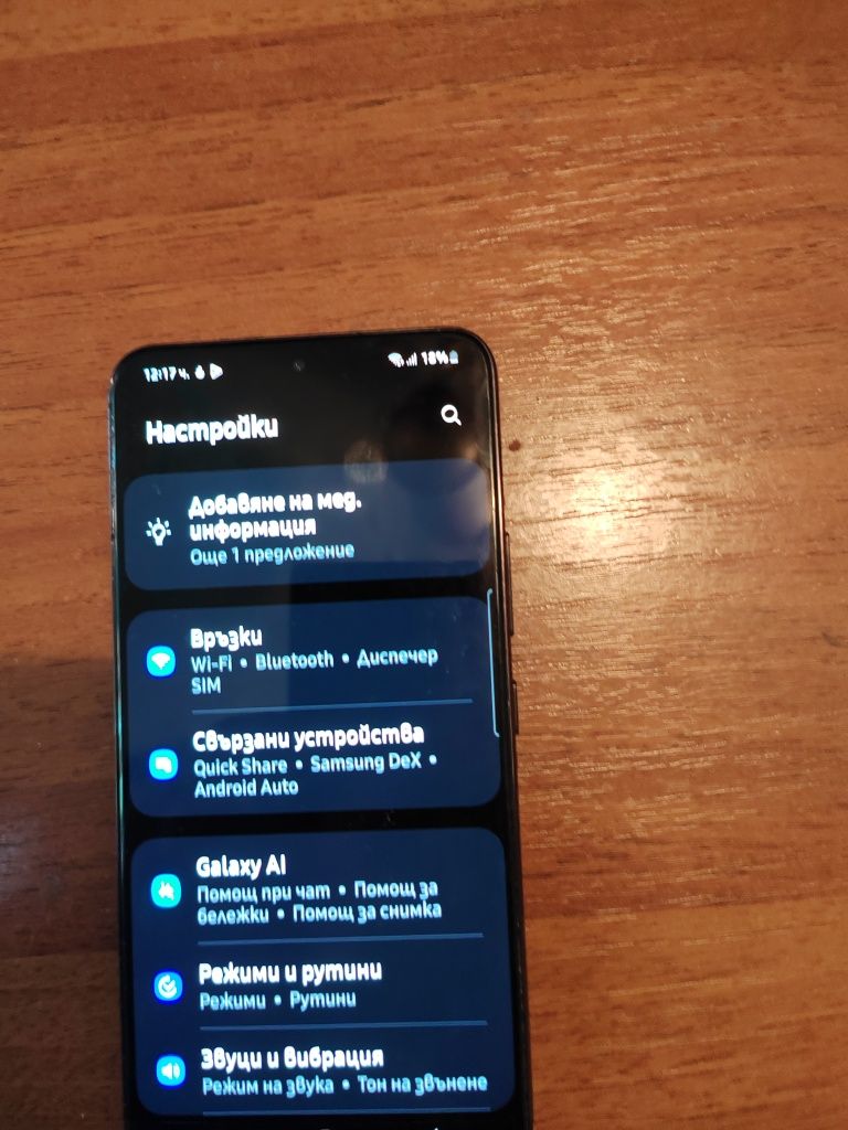 Samsung Galaxy S 22