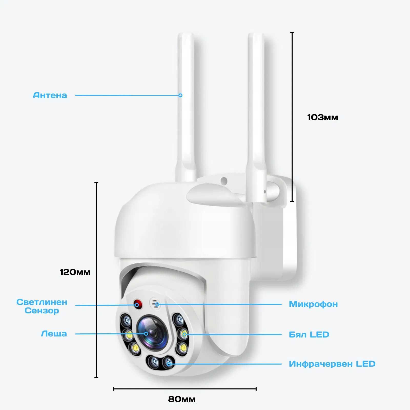 WiFi Камера A13 FullHD, iCSee, Бяла