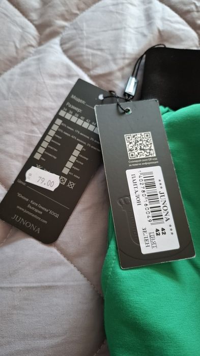 Екип Junona/Юнона