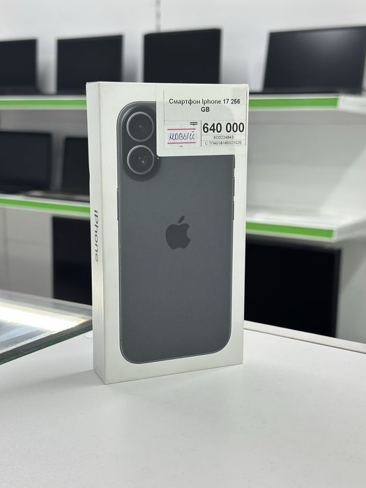 iPhone 17 НОВЫЙ, Айфон 17 НОВЫЙ, Апорт Ломбард, Техника, Рассрочка