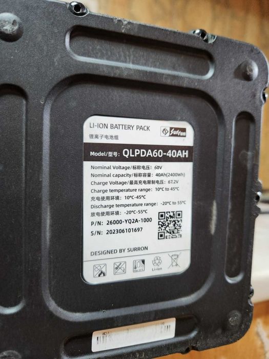 Батерия и зарядно за Surron LBX 60v 40ah - оригинални