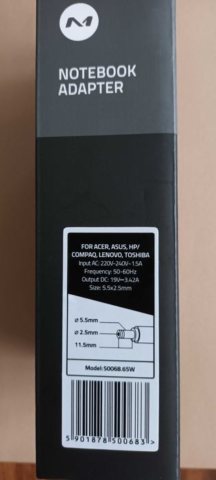 Зарядно за лаптоп