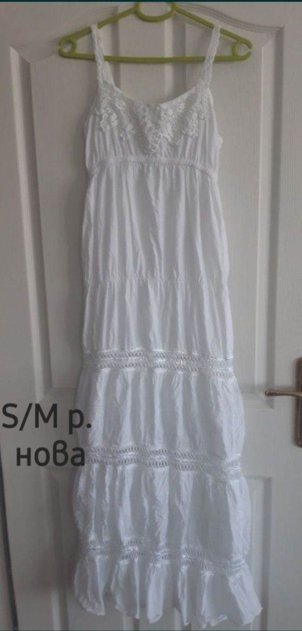 Различни рокли.       .