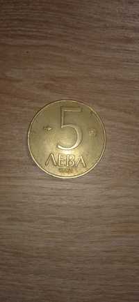 Монета 5 лева 1992 година