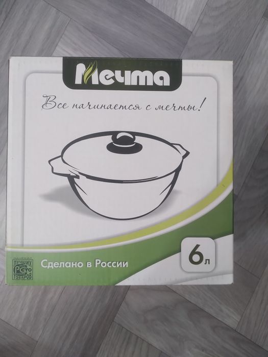 "Мечта" qozoni 6 Litr