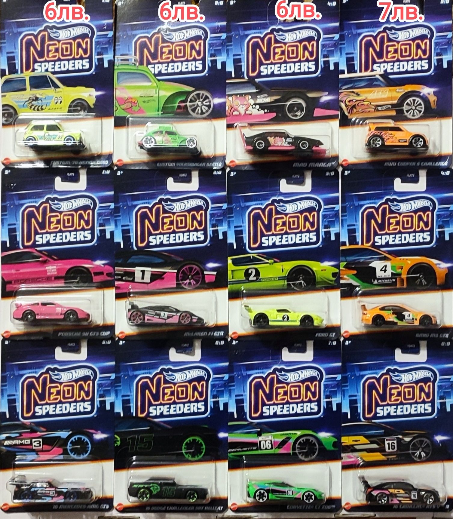 Fast & Furious метални колички Повтарящи се !