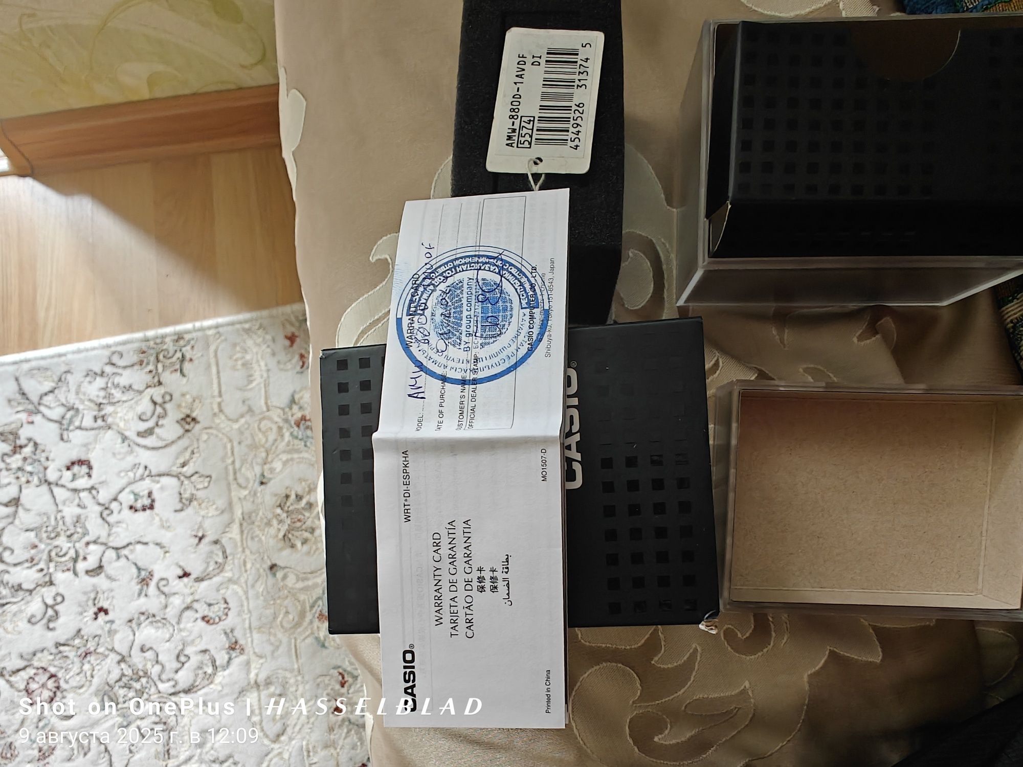 Часы CASIO AMW-880D из нержавеющей стали