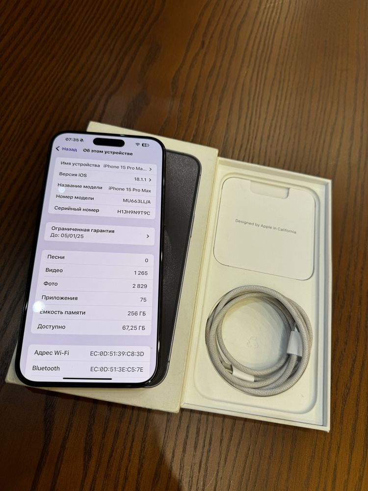 iPhone 15 Pro Max 256 LL/A