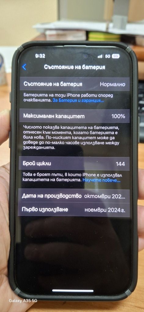 IPhone 16 pro max 256 gb Titanium Black