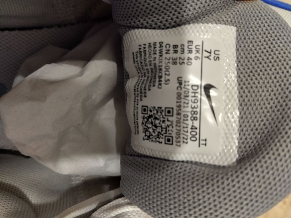Найк (NIKE AIR MAX) маратонки