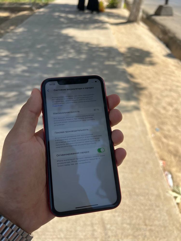 iPhone 11