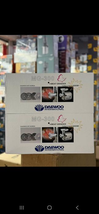 Мясорубка корейская, мясорубка оригинал