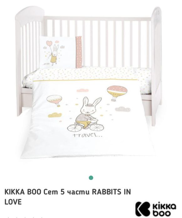 Детски комплект за легло от 5 части за момиче