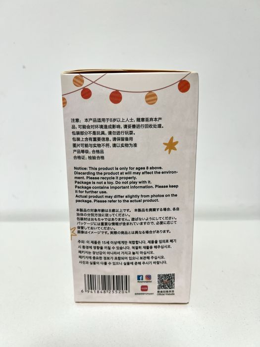 Labubu Have a Seat (OFERTA 3+1 GRATIS)