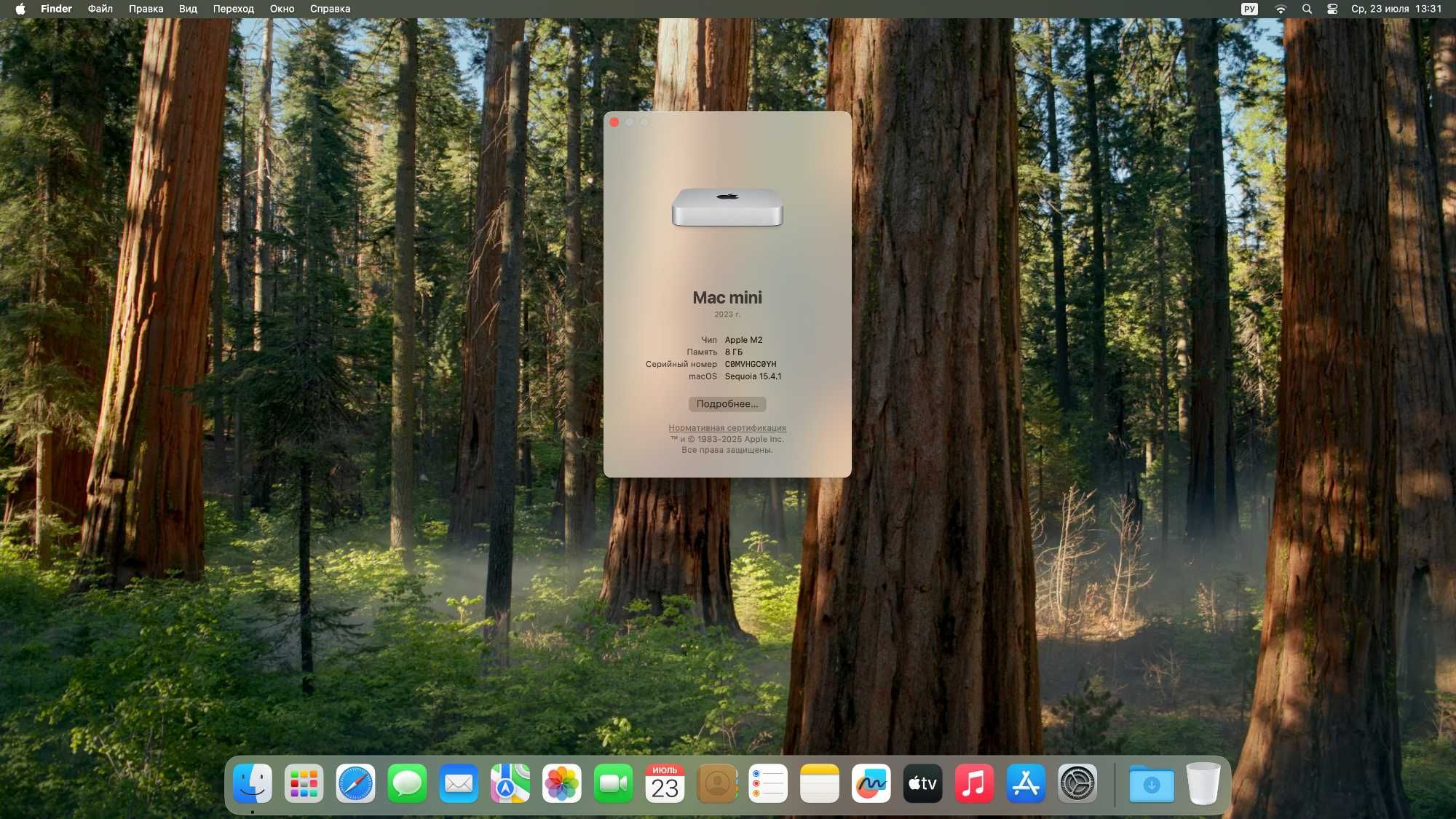 Mac Mini 2023 M2
