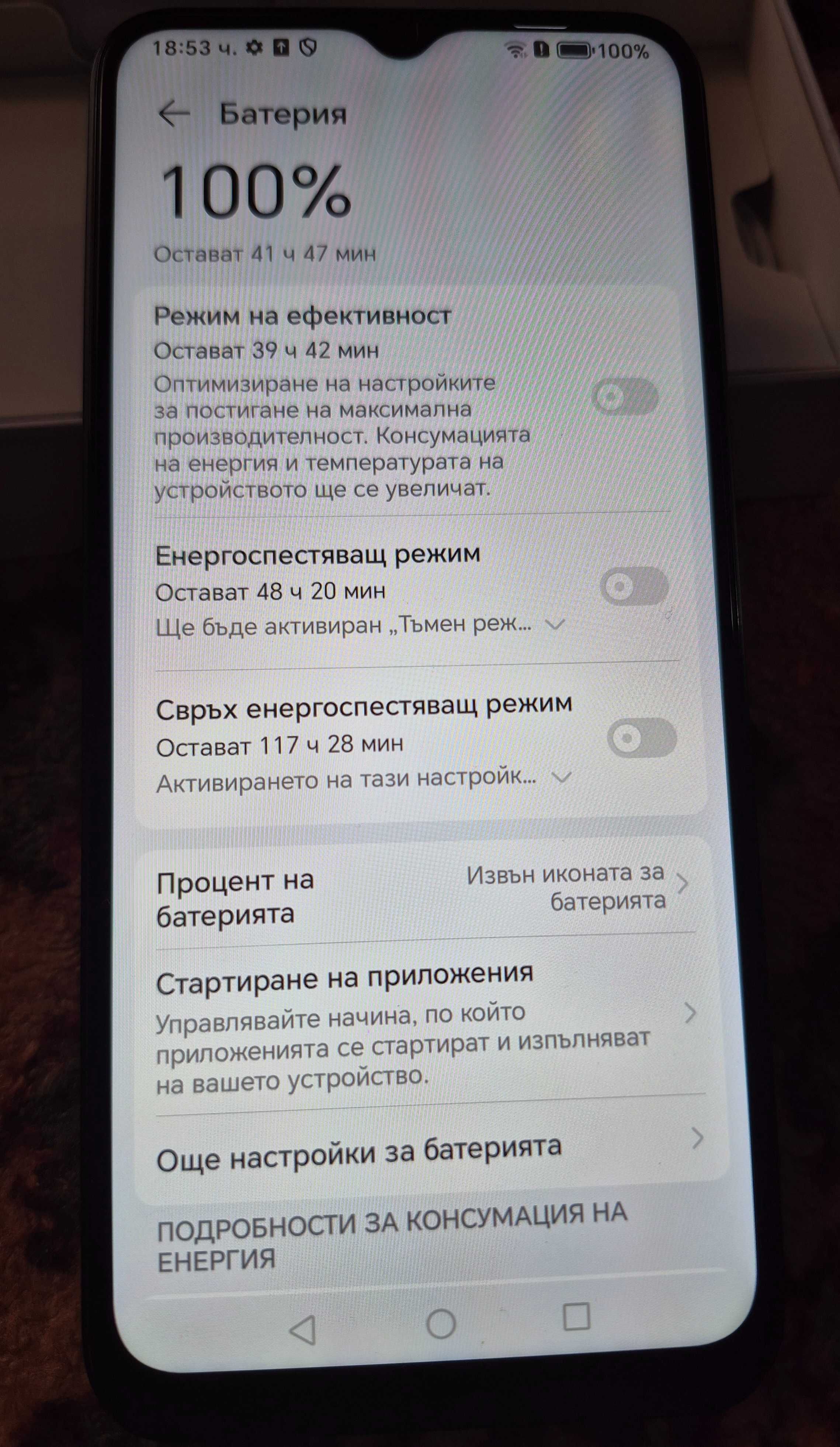 Чисто НОВ смартфон HONOR X6B BLACK 6.56 ", 128 GB, RAM 4 GB в гаранция