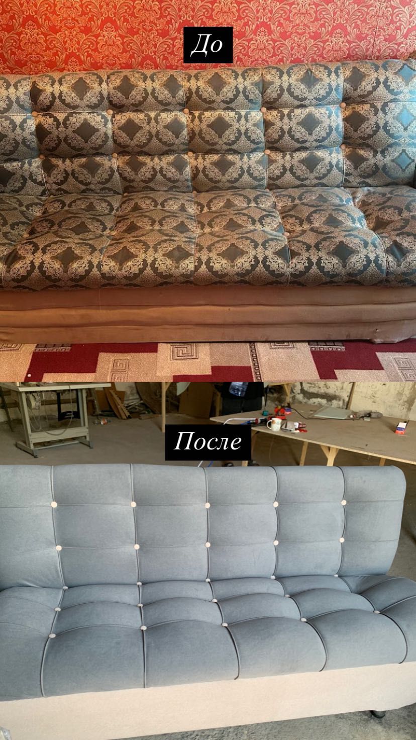Реставрация и перетяжка мебели
