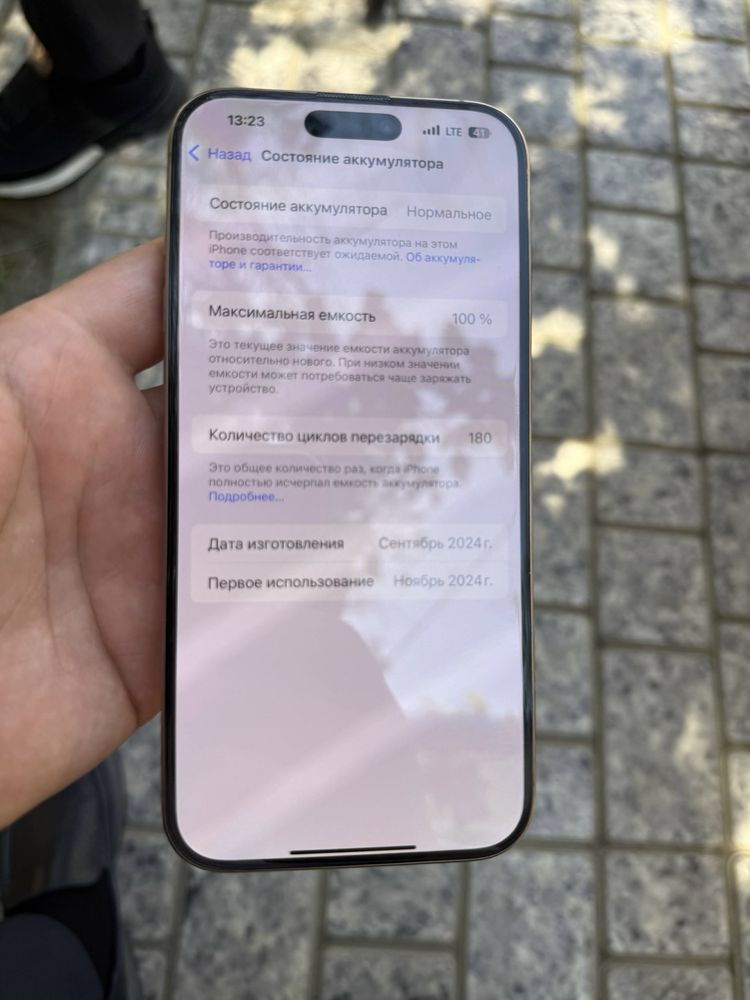 Iphone 16 pro max