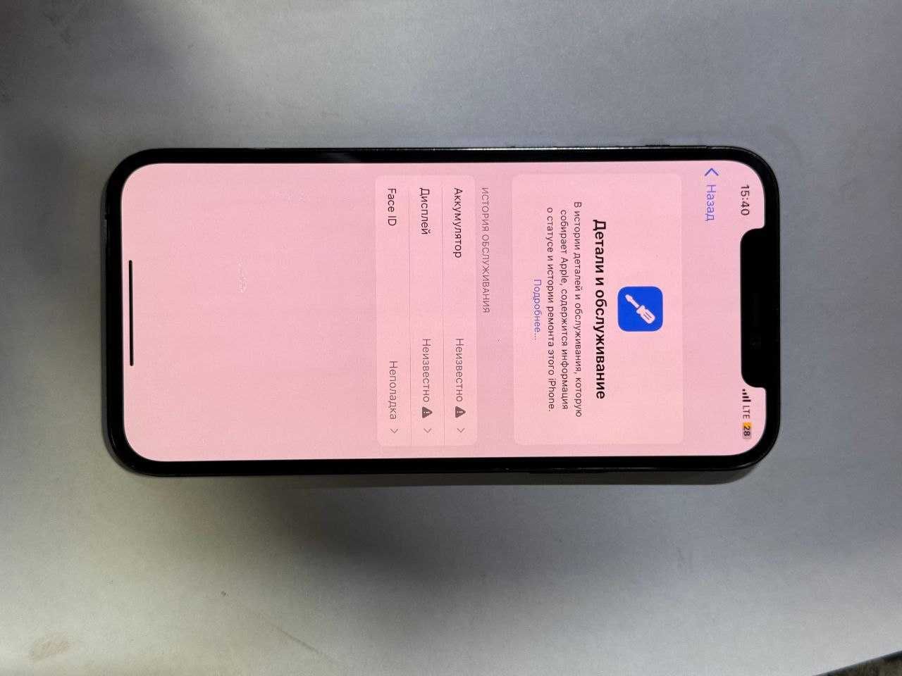 Google Pixel 5 128 Sorta sage