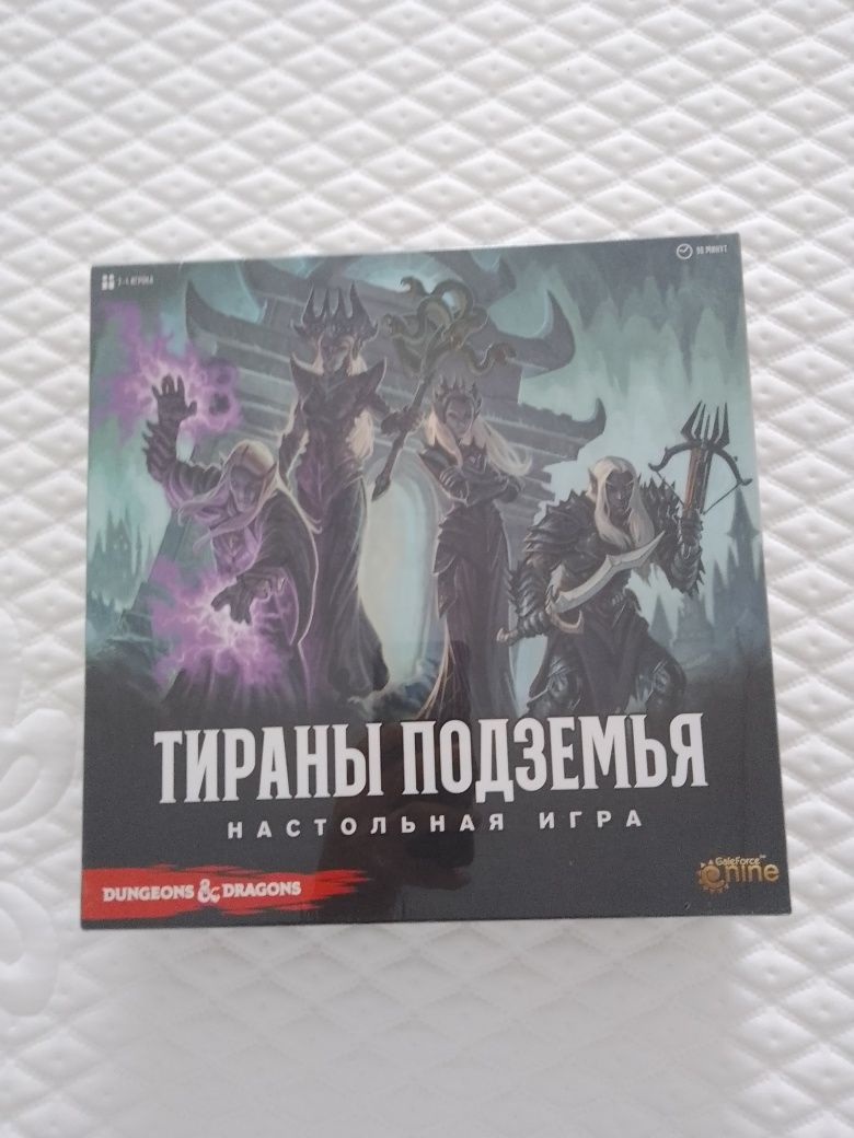 Настольная игра Тираны Подземья (Tyrants of the Underdark board game)