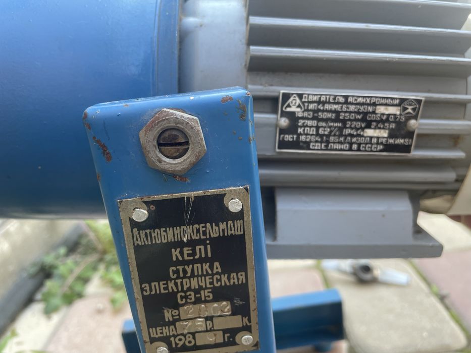 Продам Келі электрическую в отличном состоянии