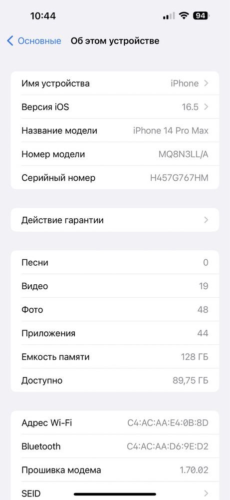 Iphone 14 pro max 128gb