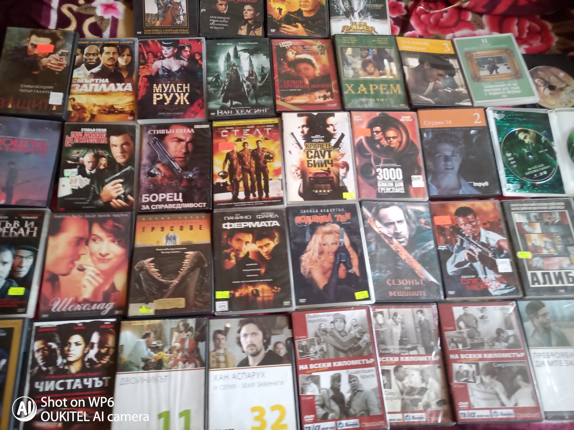 Отлични филми на DVD оригинални