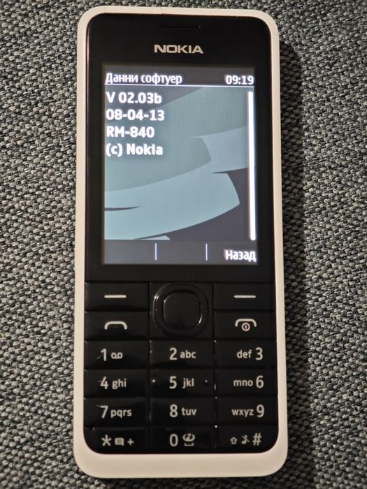 Nokia 301 Нокиа RM-840 бяла