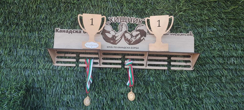 Поставка за медали и купи.