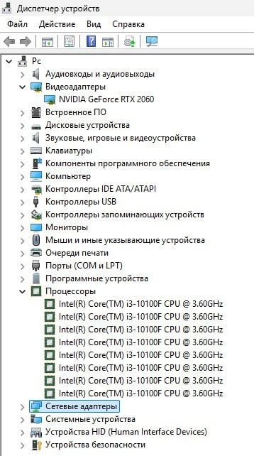 Мощный игровой компьютер с монитором
