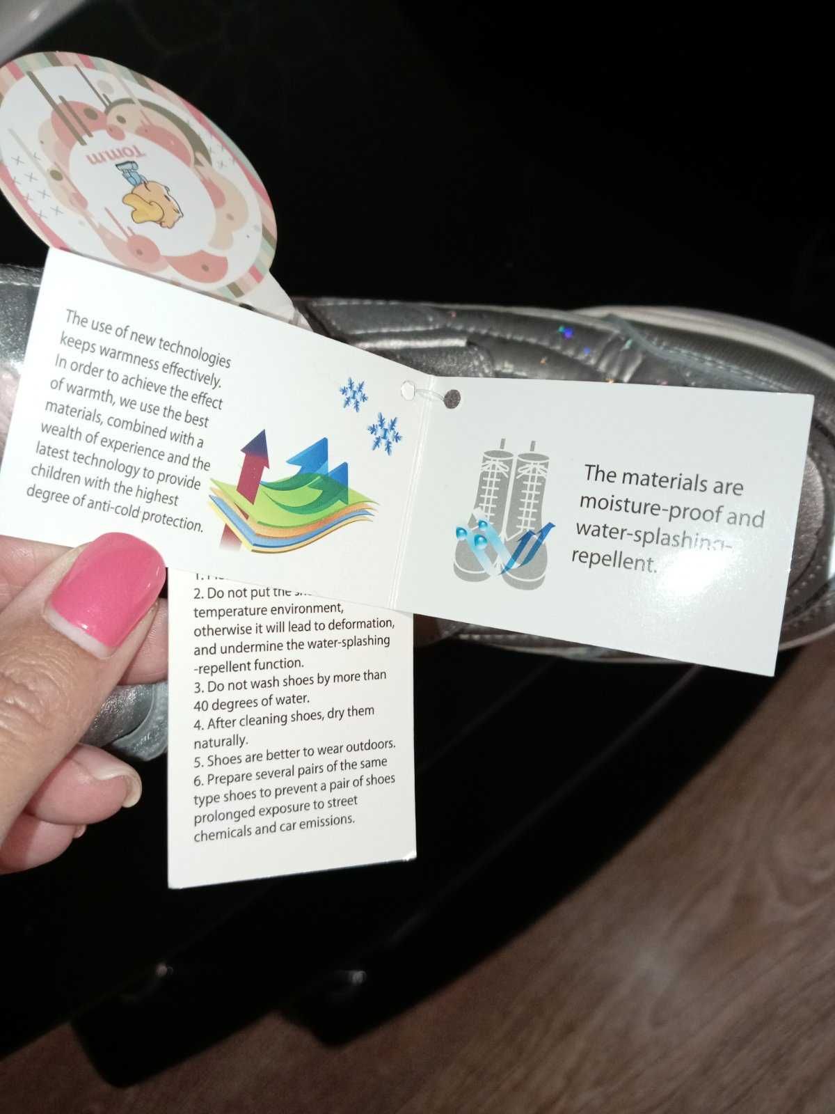 Непромокаеми ботушки с естествена вълна р-р 31
