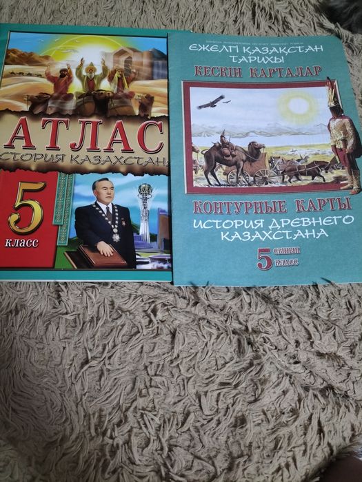 Продам атласы за 5 класс,бу,4 штуки
