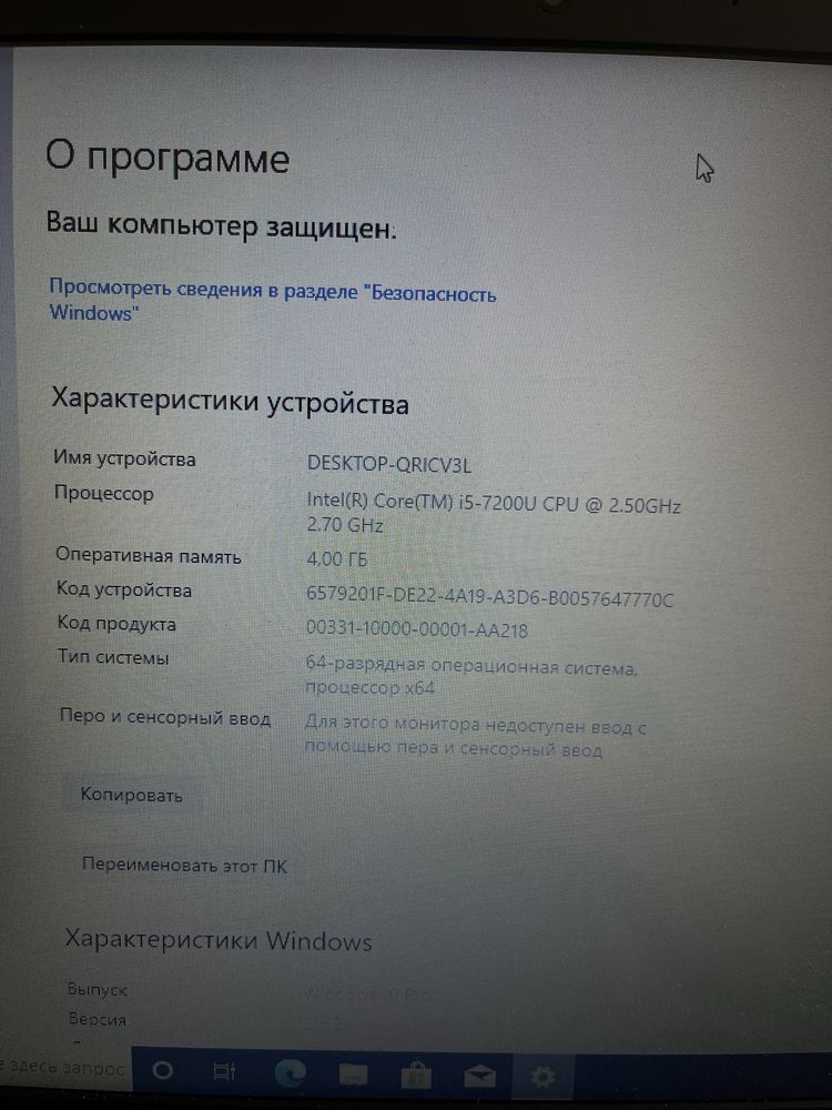 Продается ноутбук HP
