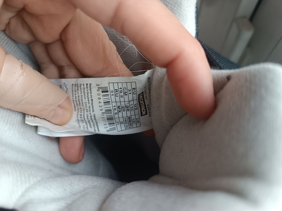 Детски ботуши Decathlon