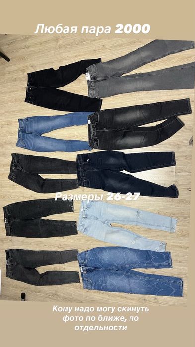 Продам джинсы и шорты